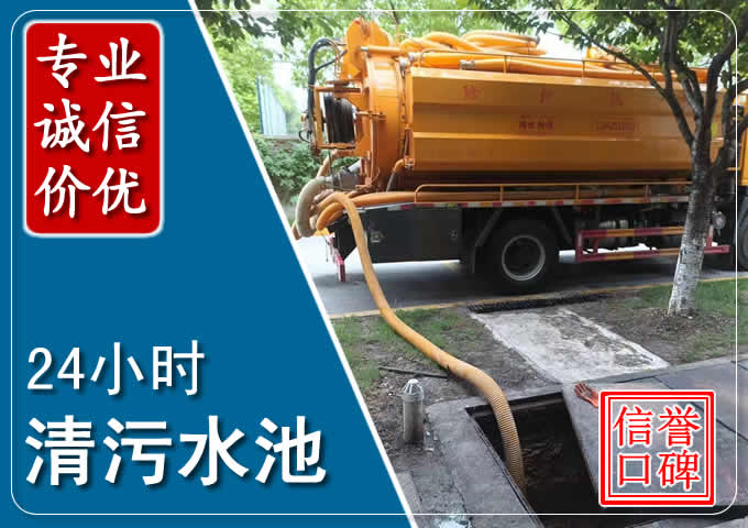 桃山化粪池清掏时人工与自动化哪个更好？清掏时有哪些要求？